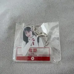 CUTIE STREET 佐野愛花 ラッフルくじ ラブトレ アクリルキーホルダー