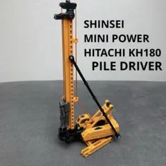 2026年最新】ミニパワー シンセイの人気アイテム - メルカリ