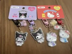 ハローキティクロミ　 キーホルダー2個セット（お揃いニコにこ）