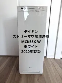 2025年最新】mck55xの人気アイテム - メルカリ