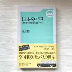 Item thumbnail for item 0606f3a6-884c-4e8e-88d9-fbb97f99af2d