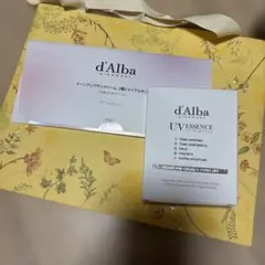 d'Alba トーンアップサンクリーム トライアルキット