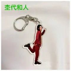 原因は自分にある。 キーホルダーセット 商品詳細ページ | ONLINE SHOP スタダ便 | [原因は自分にある
