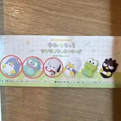 やわもっちサンリオキャラクターズ　はぴだんぶい