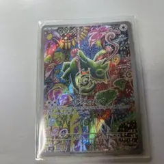カクレオン AR MEGA 拡張パック ストームエメラルダ キラ 088/076