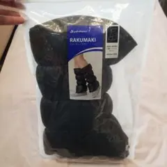 phiten RAKUMAKI ウォーマー/ダウン