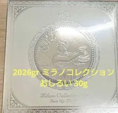 2026年最新】ミラノコレクションgrの人気アイテム - メルカリ