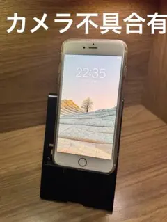 2026年最新】Apple バッテリー最大容量：90~94% スマートフォン本体の