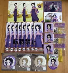 鬼滅の刃 明治村 胡蝶しのぶ 缶バッジ しおり キーホルダー ブロマイド