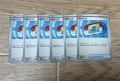 ポケパッド　ムニキスゼロ