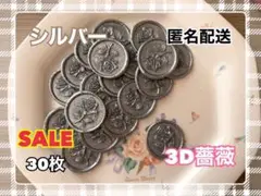 シーリングスタンプシール30枚 3D薔薇 シルバー 結婚式 招待状 封蝋