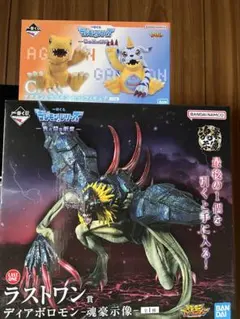 2025年最新】デジモン ラストワンの人気アイテム - メルカリ