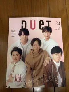 Item thumbnail for item e91086c0-306f-4b0b-8b24-f7ab71ffbf7c