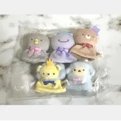 すみっコぐらし てるてるぼうずぶらさげぬいぐるみセット - メルカリ