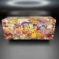 2026年最新】スペシャルBOXトウホクの人気アイテム - メルカリ