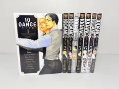 10dance 全巻