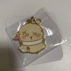【新品未使用】ちいかわパーク ゲームの景品 メタルチャーム ラッコ