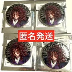 鬼滅の刃　 ufotable AGF アニプレックス　レリーフ　 缶バッジ