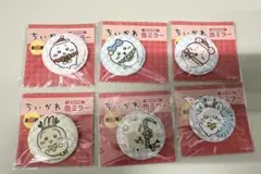 ちいかわキャラクター ミラーセット 全6種類
