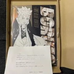 BORUTO TWO BLUE VORTEX オーロラアクリルボード - メルカリ