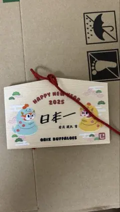 オリックスバファローズ福袋2025　スタジャン　Lサイズ　おまけ付日本一絵馬 オリックスバファローズ福袋2025 スタジャン Lサイズ おまけ付