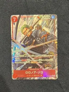即日発送】ワンピースカード ゾロ 美品SR パラレル EB04 - メルカリ