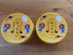 井村屋 缶プリン 空き缶 2個セット Expo 2025のサムネイル