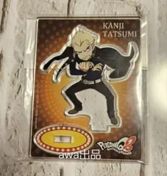 Item thumbnail for item bbc36bac-e5c1-45d3-a508-ab1612610f0d