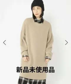 【新品】　スタジオクリップ　片畦ワンピース　ベージュ　フリー