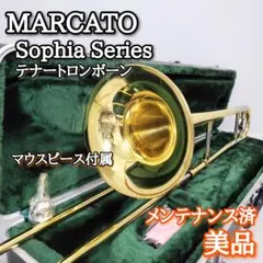 THE MARCATO マルカート フリューゲルホルン FH-100 GB - メルカリ