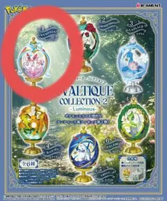【外箱無】ポケモン OVALTIQUE COLLECTION2-Luminous