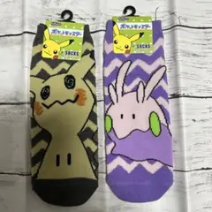 ポケモン ミミッキュ ヌメラソックス26〜29㎝2足セット