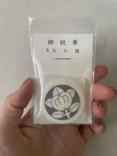 貼り紋　丸に橘