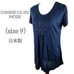 コムサ・デ・モード　ネイビー ビーズ刺繍 半袖チュニック　Tシャツのサムネイル