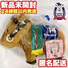 2026年最新】サッカーボーイぬいぐるみの人気アイテム - メルカリ