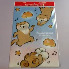 【可愛い嘘のカワウソ】× Coca-Cola オリジナルA4クリアファイル