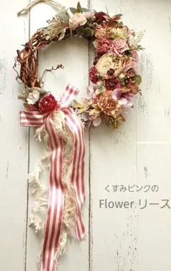 くすみピンクのフラワーリースのサムネイル