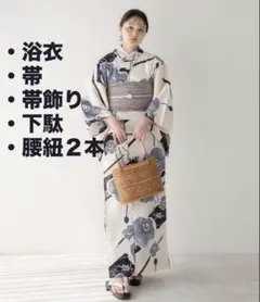 浴衣５点セット