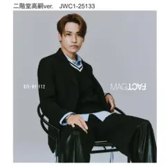 MAGFACT 二階堂高嗣Ver.