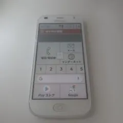 美品 らくらくスマートフォン F-42A アンドロイド10 シムフリー 916