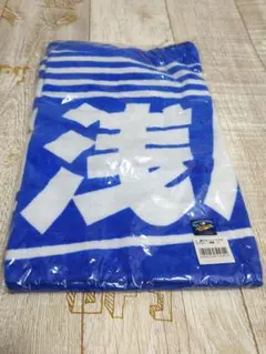 2026年最新】浅尾拓也タオルの人気アイテム - メルカリ