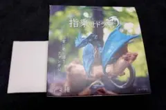ダヤンとわちふぃーるど物語 1000P ジグソーパズル - メルカリ