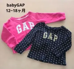 GAP 長袖Tシャツセット 12-18ヶ月