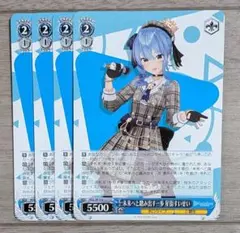 ホロライブ ヴァイスシュヴァルツ 未来へと踏み出す一歩 白銀ノエル