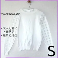 未使用タグ付き✨トゥモローランド ナップコットン ペタルスリーブプル