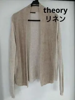 theory ベージュリネンカーディガン　ざっくり編みのサムネイル