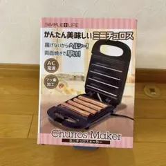 2026年最新】チュロスメーカーの人気アイテム - メルカリ