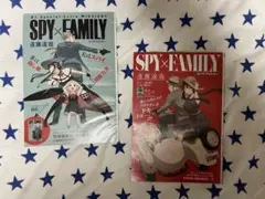 少年ジャンプ SPY×FAMILY 特別読切 切り抜き