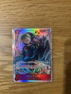 エッグヘッドクライシス　ロロノア・ゾロ