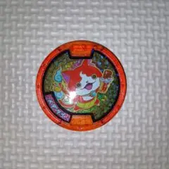 妖怪メダル メデタイ ツチコノパンダ Sメダル - メルカリ